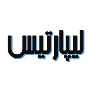 logo8